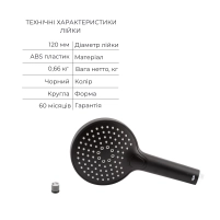 Акционный набор Qtap: Смеситель для душа Slavonice QTSLA266BLM45908+Лейка Rucni QTRUCA120O3KBB+Шланг Hadice QTHADPVCSQ160B+Держатель QT829910842854OB - 4 фото