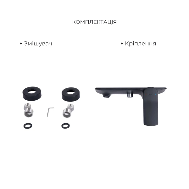 Акционный набор Qtap: Смеситель для душа Slavonice QTSLA266BLM45908+Лейка Rucni QTRUCA120O3KBB+Шланг Hadice QTHADPVCSQ160B+Держатель QT829910842854OB - 3 фото