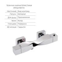 Акційний набір Qtap: Змішувач для душу Zkrouceny QTZKR40T105C+Лійка Rucni QTRUC125CRM45954+Шланг Hadice QTHADPVC160C+Тримач QTCRMA030 - 2 фото