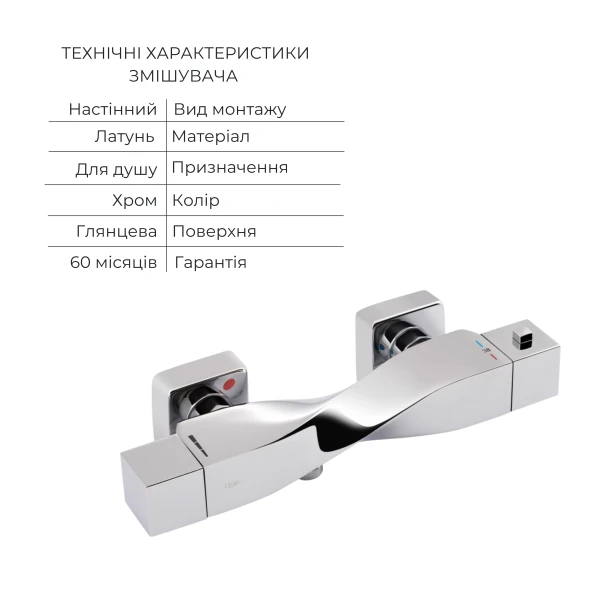Акційний набір Qtap: Змішувач для душу Zkrouceny QTZKR40T105C+Лійка Rucni QTRUC125CRM45954+Шланг Hadice QTHADPVC160C+Тримач QTCRMA030 - 2 фото