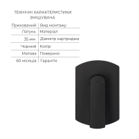 Акционный набор Qtap: Смеситель для душа Slavonice QTSLA267BLM45903+Лейка Rucni QTRUCA120O3KBB+Шланг Hadice QTHADPVCSQ160B+Держатель QT829910842854OB - 2 фото