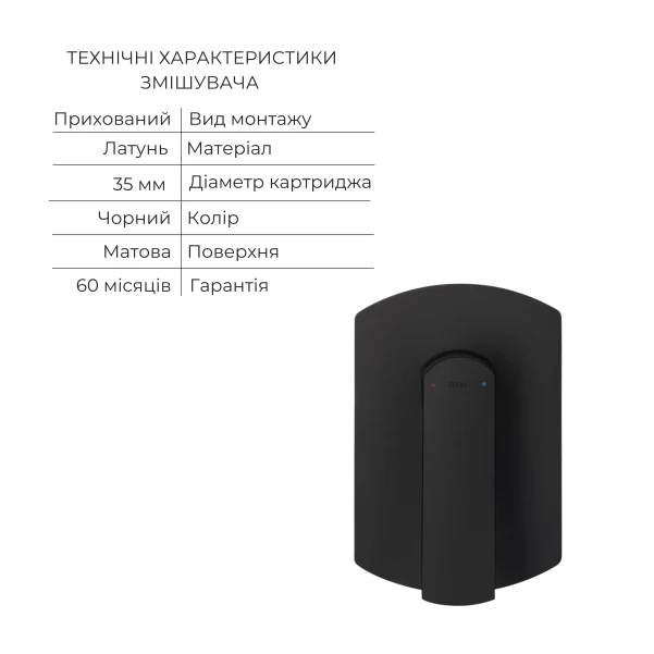 Акционный набор Qtap: Смеситель для душа Slavonice QTSLA267BLM45903+Лейка Rucni QTRUCA120O3KBB+Шланг Hadice QTHADPVCSQ160B+Держатель QT829910842854OB - 2 фото