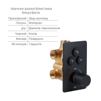 Акционный набор Qtap: Смеситель для душа Votice QTVOT6443T105NKB+Лійка QTHLAVA228O1ZBB+Лійка QTRUCA120O3KBB+Шланг+Подключение+Кронштейн+Излив - 2 фото