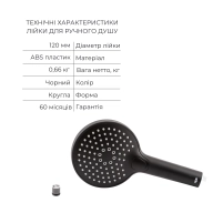 Акционный набор Qtap: Смеситель для душа Votice QTVOT6443T105NKB+Лійка QTHLAVA228O1ZBB+Лійка QTRUCA120O3KBB+Шланг+Подключение+Кронштейн+Излив - 5 фото