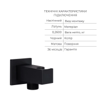 Акционный набор Qtap: Смеситель для душа Votice QTVOT6443T105NKB+Лійка QTHLAVA228O1ZBB+Лійка QTRUCA120O3KBB+Шланг+Подключение+Кронштейн+Излив - 7 фото