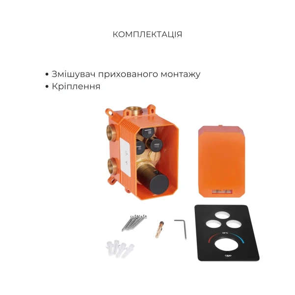 Акционный набор Qtap: Смеситель для душа Votice QTVOT6443T105NKB+Лійка QTHLAVA228O1ZBB+Лійка QTRUCA120O3KBB+Шланг+Подключение+Кронштейн+Излив - 3 фото