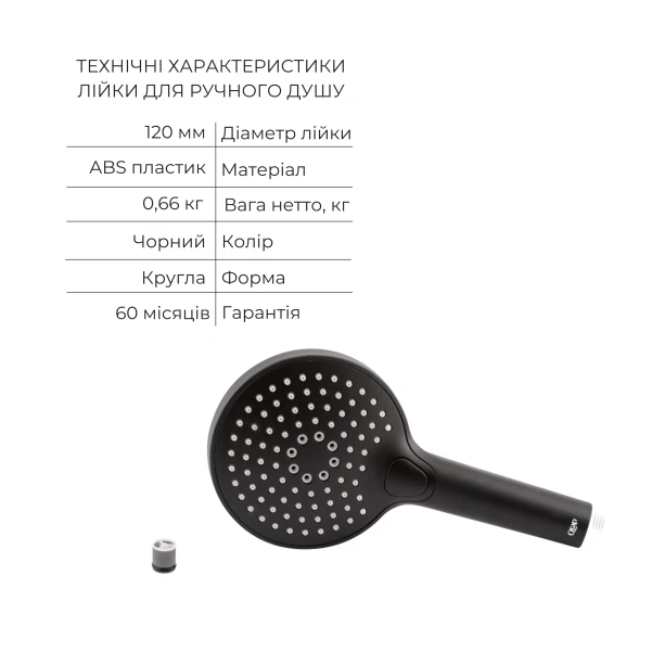 Акционный набор Qtap: Смеситель для душа Votice QTVOT6443T105NKB+Лійка QTHLAVA228O1ZBB+Лійка QTRUCA120O3KBB+Шланг+Подключение+Кронштейн+Излив - 5 фото