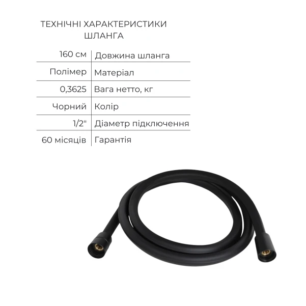 Акционный набор Qtap: Смеситель для душа Votice QTVOT6443T105NKB+Лійка QTHLAVA228O1ZBB+Лійка QTRUCA120O3KBB+Шланг+Подключение+Кронштейн+Излив - 6 фото