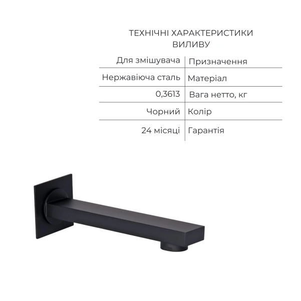 Акционный набор Qtap: Смеситель для душа Votice QTVOT6443T105NKB+Лійка QTHLAVA228O1ZBB+Лійка QTRUCA120O3KBB+Шланг+Подключение+Кронштейн+Излив - 9 фото