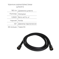 Акційний набір Qtap: Змішувач для душу Votice QTVOT6442T105NKB+Лійка QTHLAVA228O1ZBB+Лійка QTRUCA120O3KBB+Шланг QTHADPVCSQ160B+Підключення+Кронштейн - 6 фото