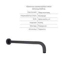 Акційний набір Qtap: Змішувач для душу Votice QTVOT6442T105NKB+Лійка QTHLAVA228O1ZBB+Лійка QTRUCA120O3KBB+Шланг QTHADPVCSQ160B+Підключення+Кронштейн - 8 фото