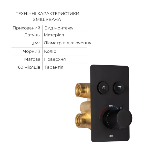 Акційний набір Qtap: Змішувач для душу Votice QTVOT6442T105NKB+Лійка QTHLAVA228O1ZBB+Лійка QTRUCA120O3KBB+Шланг QTHADPVCSQ160B+Підключення+Кронштейн - 2 фото