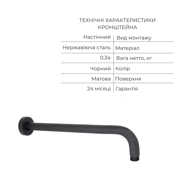 Акційний набір Qtap: Змішувач для душу Votice QTVOT6442T105NKB+Лійка QTHLAVA228O1ZBB+Лійка QTRUCA120O3KBB+Шланг QTHADPVCSQ160B+Підключення+Кронштейн - 8 фото