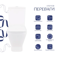 Унітаз-компакт Qtap Cardinal Ultra Quiet безободковий з сидінням Soft-close QT04222168AUQ3W - 2 фото