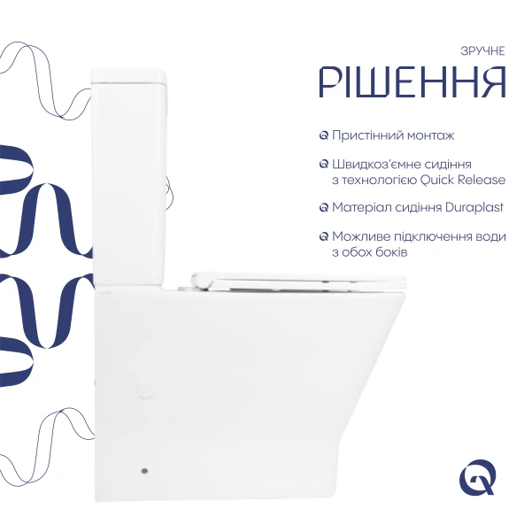 Унітаз-компакт Qtap Cardinal Ultra Quiet безободковий з сидінням Soft-close QT04222168AUQ3W - 3 фото