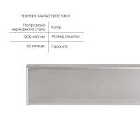 Трап із нержавіючої сталі Qtap Scorpio Tile900 лінійний під плитку (поворотний сифон/сухий затвор) - 2 фото