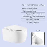 Готове рішення Qtap для ванної кімнати: підвісний унітаз Taurus Ultra Quiet 515×360×350 + комплект інсталяції Nest 4 в 1 (лінійна клавіша Satin) - 2 фото