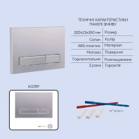 Готове рішення Qtap для ванної кімнати: підвісний унітаз Taurus Ultra Quiet 515×360×350 + комплект інсталяції Nest 4 в 1 (лінійна клавіша Satin) - 4 фото