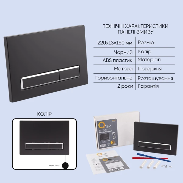 Готове рішення Qtap для ванної кімнати: підвісний унітаз Gemini Ultra Quiet 485×340×350  + комплект інсталяції Nest 4 в 1 (лінійна клавіша Matt Black) - 4 фото