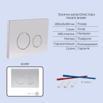 Готовое решение Qtap для ванной комнаты: подвесной унитаз Gemini Ultra Quiet 485×340×350 + комплект инсталляции Nest 4 в 1 (круглая клавиша Satin) - 4 фото