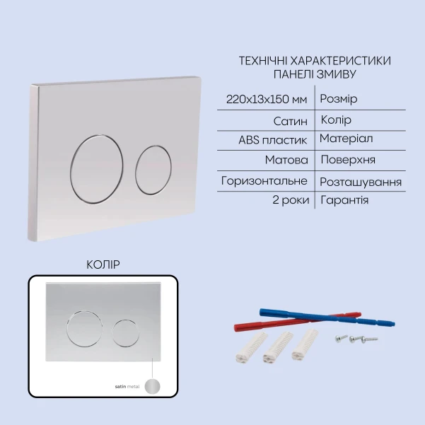 Готовое решение Qtap для ванной комнаты: подвесной унитаз Gemini Ultra Quiet 485×340×350 + комплект инсталляции Nest 4 в 1 (круглая клавиша Satin) - 4 фото