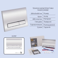 Готове рішення Qtap для ванної кімнати: підвісний унітаз Taurus Ultra Quiet 515×360×350 + комплект інсталяції Nest 4 в 1 (лінійна клавіша Chrome) - 4 фото