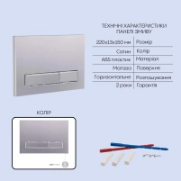 Готовое решение Qtap для ванной комнаты: подвесной унитаз Gemini Ultra Quiet 485×340×350 + комплект инсталляции Nest 4 в 1 (линейная клавиша Satin) - 4 фото