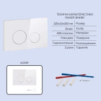 Готовое решение Qtap для ванной комнаты: подвесной унитаз Taurus Ultra Quiet 515×360×350 + комплект инсталляции Nest 4 в 1 (круглая клавиша White) - 4 фото