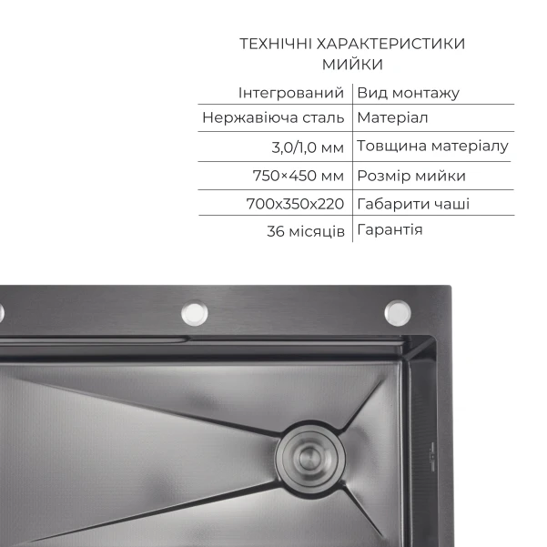 Комплект Lidz Handmade H7545B Мойка для кухни интегрированная Decor Black PVD Honeycomb LDH7545BDECPVD48373+Lidz (BLA) Измельчитель для кухонной мойки - 2 фото