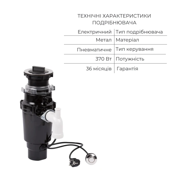 Комплект Lidz Handmade H7545B Мойка для кухни интегрированная Decor Black PVD Honeycomb LDH7545BDECPVD48373+Lidz (BLA) Измельчитель для кухонной мойки - 5 фото
