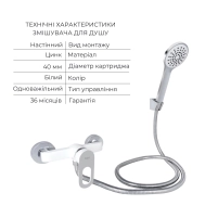 Набор смесителей Latwa 001 + Latwa 010 White - 2 фото
