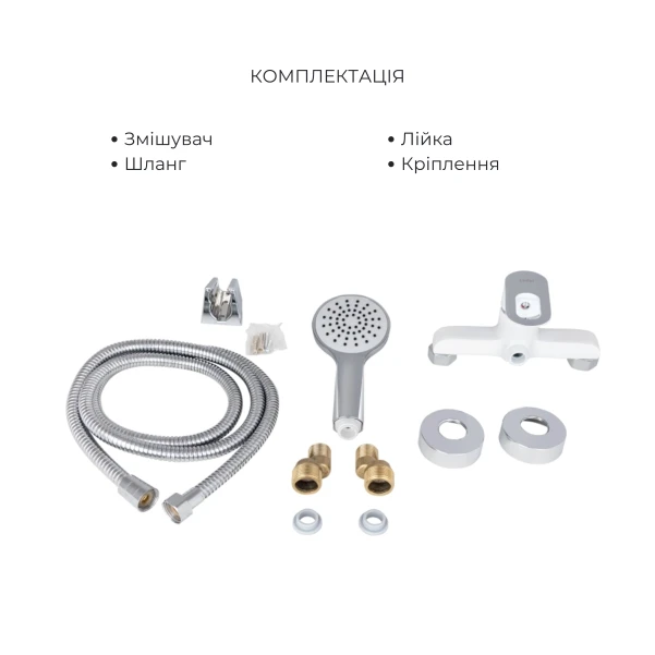 Набір змішувачів Latwa 001 + Latwa 010 White - 3 фото