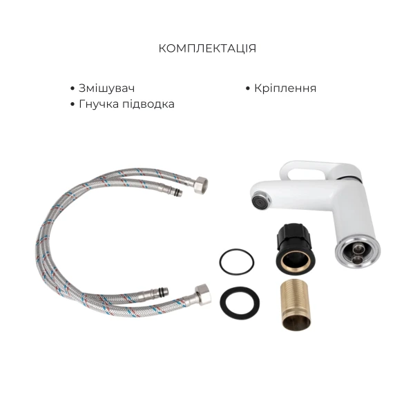 Набір змішувачів Latwa 001 + Latwa 010 White - 5 фото