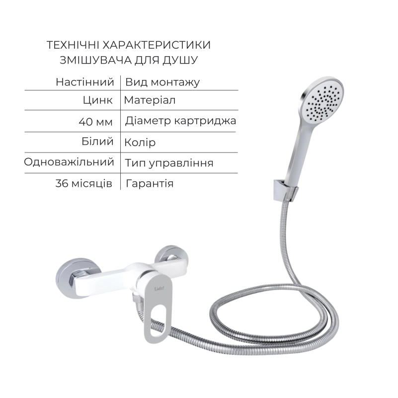 Набор смесителей Latwa 001 + Latwa 010 White - 2 фото