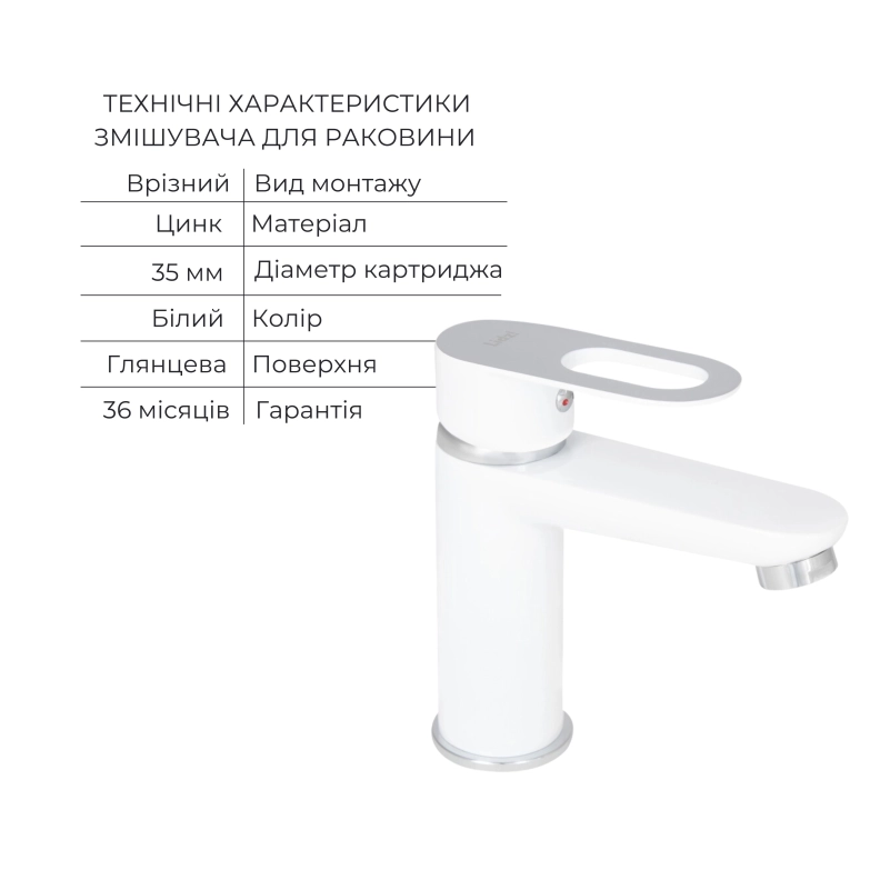 Набор смесителей Latwa 001 + Latwa 010 White - 4 фото