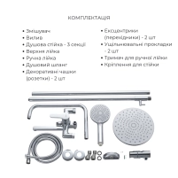 Акційний набір Lidz: Astra 001FH Змішувач для раковини високий + Astra 1030 Душова система універсальна на три споживачі (з виливом) - 5 фото