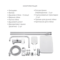 Акционный набор Lidz: Orion 001F Смеситель латунный для раковины низкий + Orion 1030 Душевая система универсальная на три потребителя (с изливом) - 5 фото