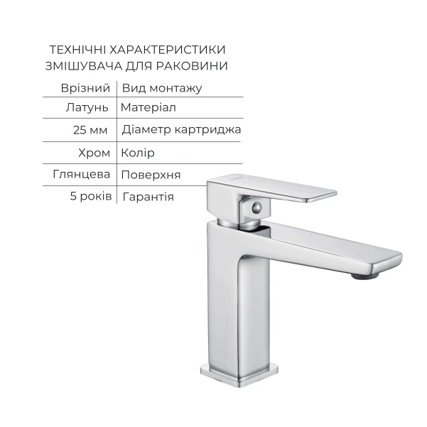 Акционный набор Lidz: Orion 001F Смеситель латунный для раковины низкий + Orion 1030 Душевая система универсальная на три потребителя (с изливом) - 2 фото