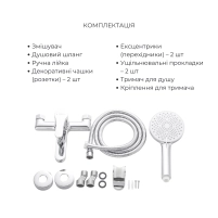 Акційний набір Lidz: Astra 001F Змішувач для раковини LDAST001FCRM48085 + Astra 006 Змішувач для ванни (з душовим гарнітуром) LDAST006CRM48087 - 5 фото