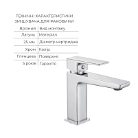 Акционный набор Lidz: Orion 001F Смеситель для раковины низкий LDORI001FCRM48091+Orion 006 Смеситель для ванны (c душевым гарнитуром) LDORI006CRM48093 - 2 фото