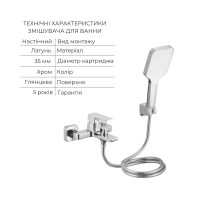 Акционный набор Lidz: Orion 001F Смеситель для раковины низкий LDORI001FCRM48091+Orion 006 Смеситель для ванны (c душевым гарнитуром) LDORI006CRM48093 - 4 фото