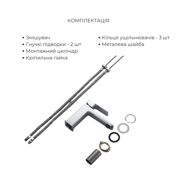 Акционный набор Lidz: Orion 001F Смеситель для раковины низкий LDORI001FCRM48091+Orion 006 Смеситель для ванны (c душевым гарнитуром) LDORI006CRM48093 - 3 фото