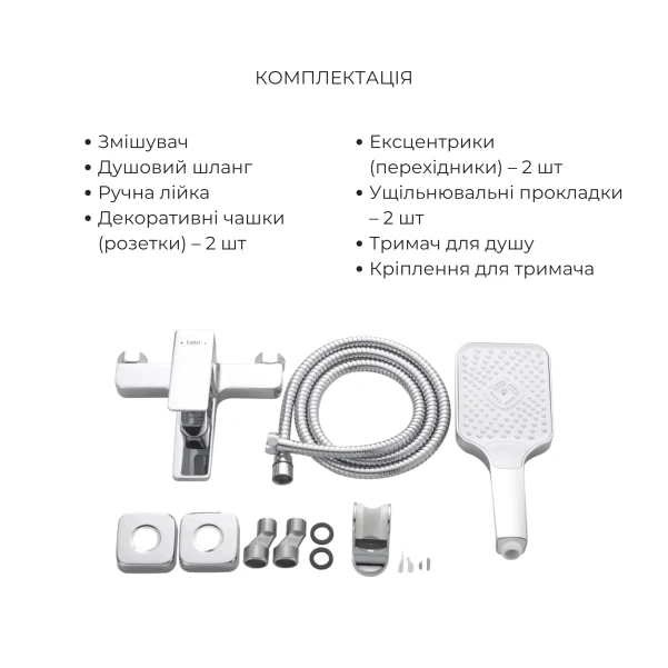 Акционный набор Lidz: Orion 001F Смеситель для раковины низкий LDORI001FCRM48091+Orion 006 Смеситель для ванны (c душевым гарнитуром) LDORI006CRM48093 - 5 фото
