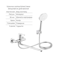 Акционный набор Lidz: Astra 001F Смеситель для раковины LDAST001FCRM48085 + Astra 005 Смеситель для ванны с поворотным изливом LDAST005CRM48088 - 4 фото