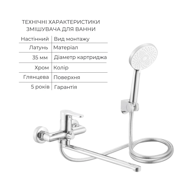 Акционный набор Lidz: Astra 001F Смеситель для раковины LDAST001FCRM48085 + Astra 005 Смеситель для ванны с поворотным изливом LDAST005CRM48088 - 4 фото