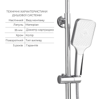 Акционный набор Lidz:Orion 001F Смеситель для раковины низкий+Orion 1030 Душ. система универсальная на три потребителя+Orion 001AF Смеситель для биде - 6 фото