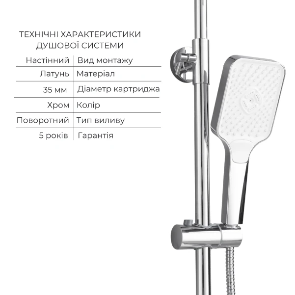 Акционный набор Lidz:Orion 001F Смеситель для раковины низкий+Orion 1030 Душ. система универсальная на три потребителя+Orion 001AF Смеситель для биде - 6 фото