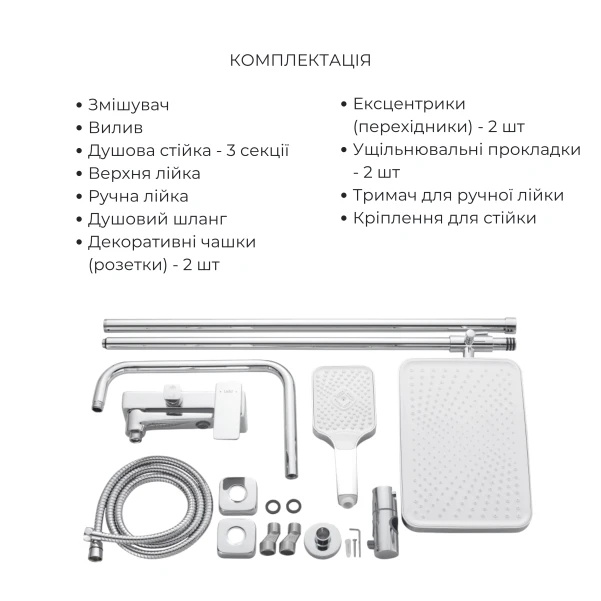 Акционный набор Lidz:Orion 001F Смеситель для раковины низкий+Orion 1030 Душ. система универсальная на три потребителя+Orion 001AF Смеситель для биде - 7 фото