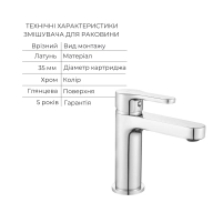 Акционный набор Lidz: Astra Смеситель для раковины + Astra Душевая система универсальная на три потребителя (с изливом) + Astra Смеситель для биде - 2 фото