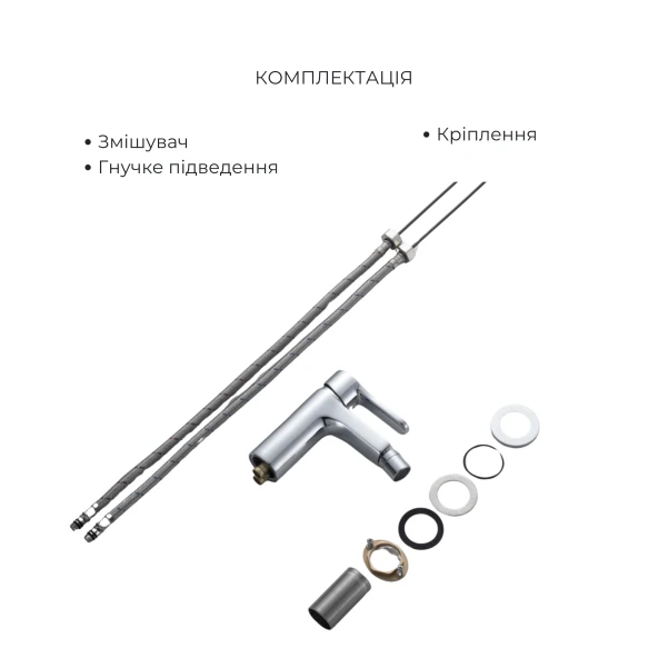 Акционный набор Lidz: Astra Смеситель для раковины + Astra Душевая система универсальная на три потребителя (с изливом) + Astra Смеситель для биде - 5 фото